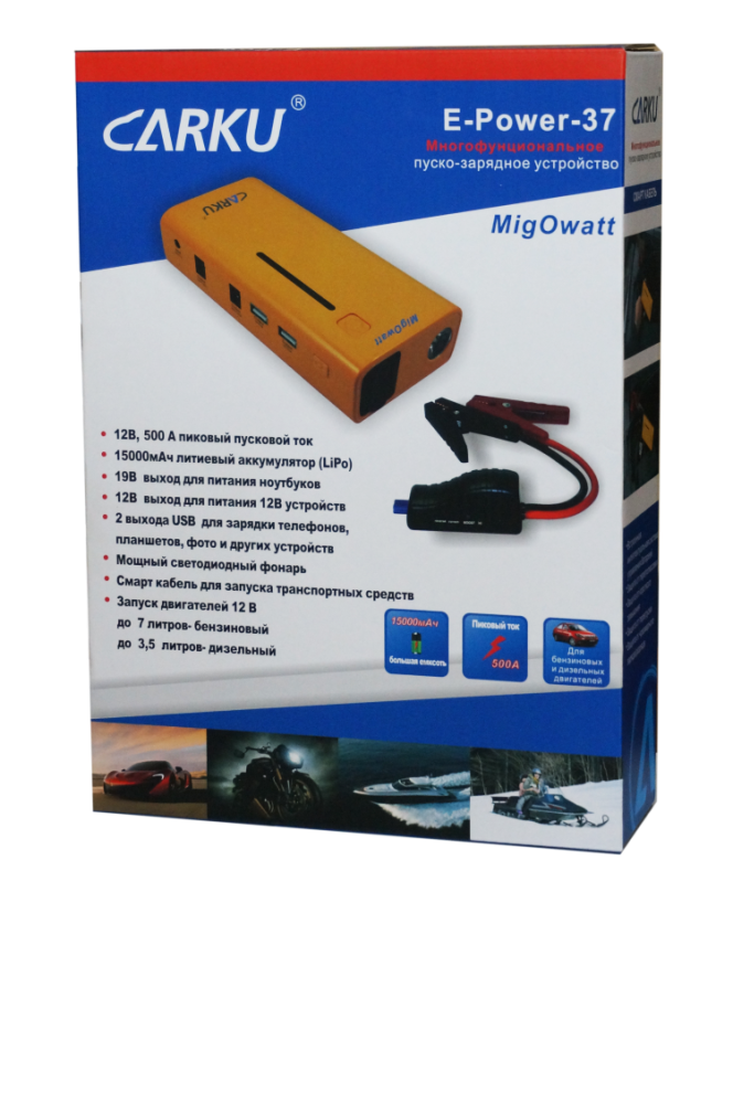 Пуско-зарядное устройство CARKU E-Power-37