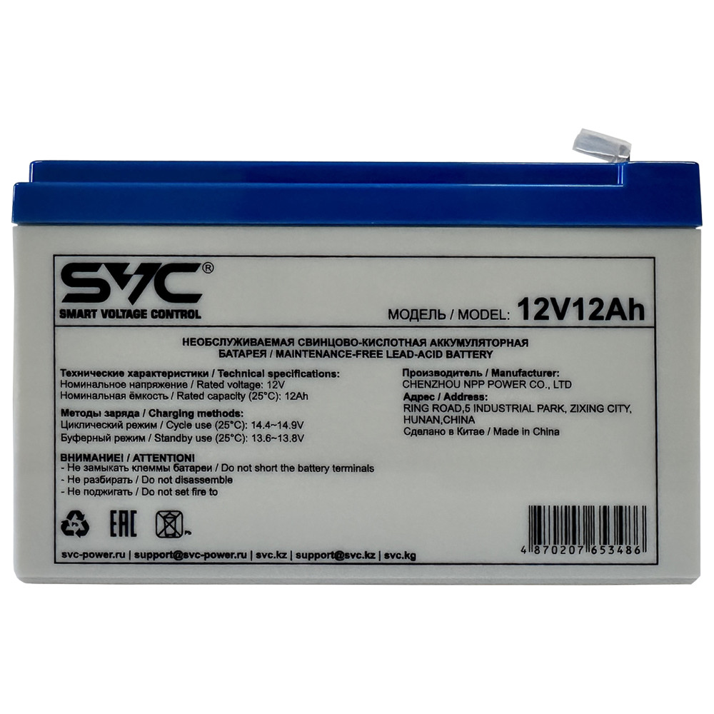 Аккумуляторная батарея SVC 12V12AH (12В/12Ач)