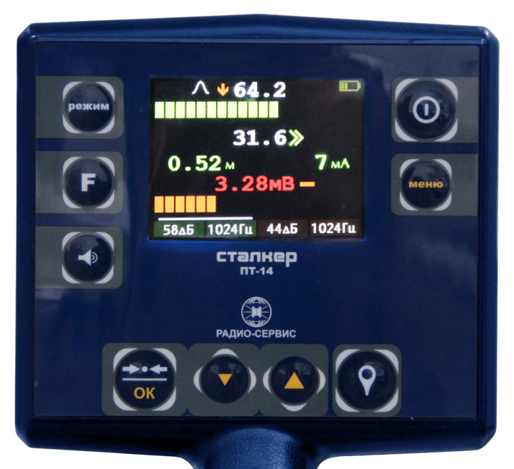 Комплекс трассопоисковый "Сталкер" 75-14 (Li-Ion)