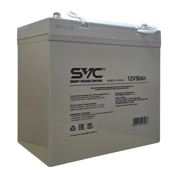 Аккумуляторная батарея SVC 12V50AH (12В/50Ач)