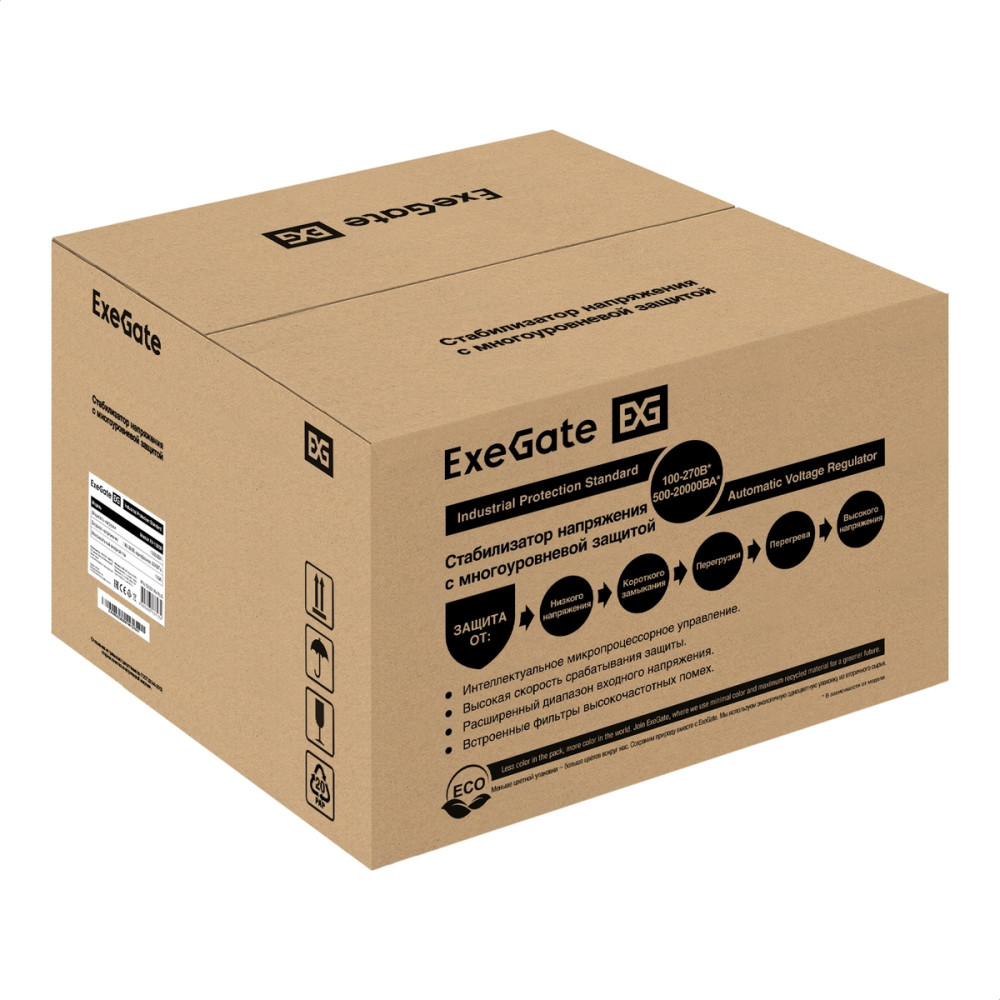 Стабилизатор напряжения ExeGate Master AV-20000