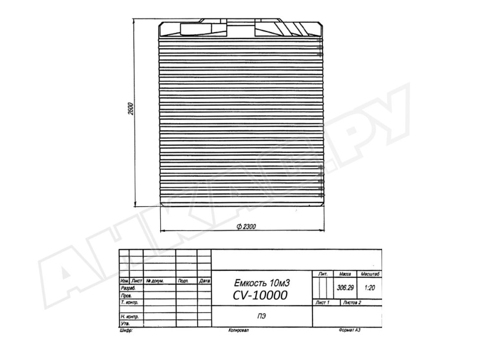 Емкость для топлива цилиндрическая вертикальная CV-10000
