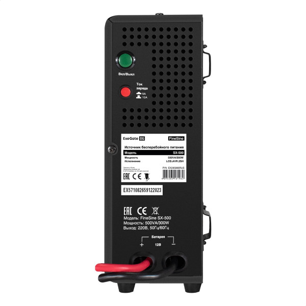 ИБП ExeGate FineSine SX-500