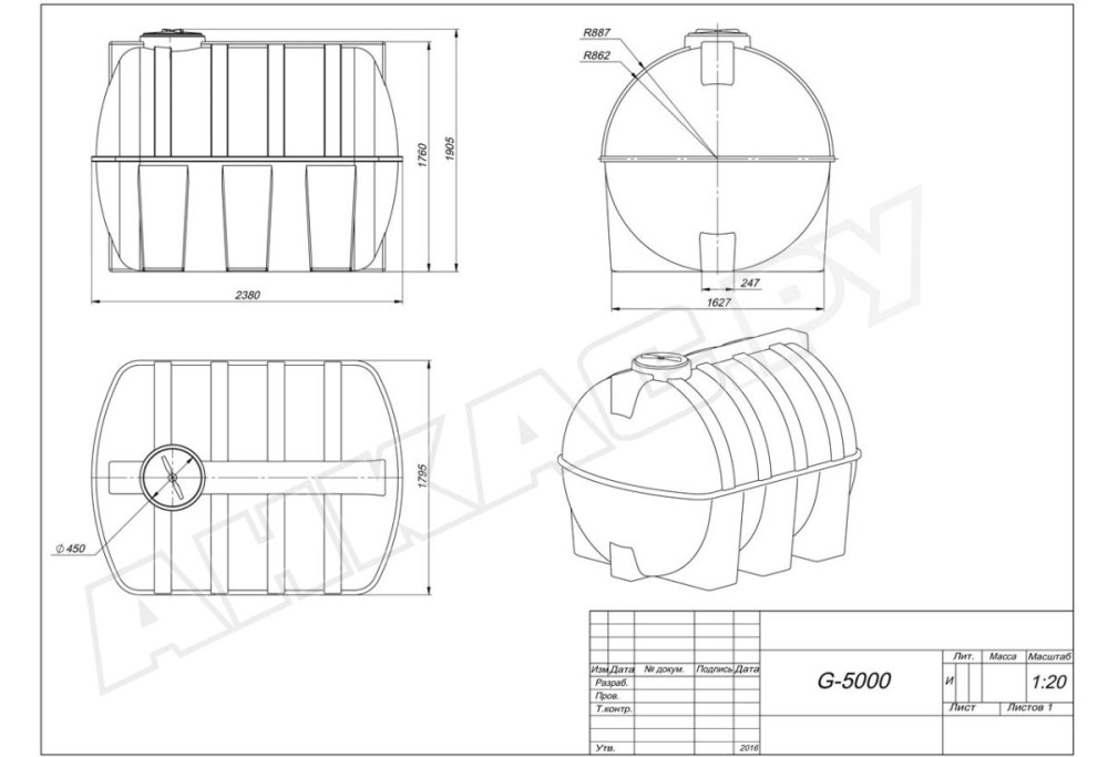 Емкость под топливо цилиндрическая горизонтальная G-5000
