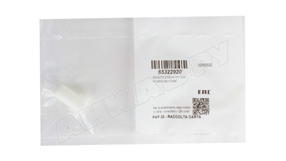 Сцепление электродвигателя Elco, 65322920