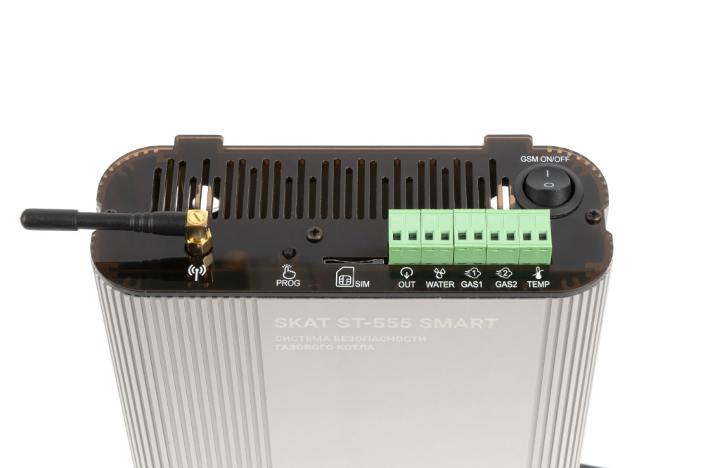 СИСТЕМА БЕЗОПАСНОСТИ ГАЗОВОГО КОТЛА SKAT ST-555 SMART