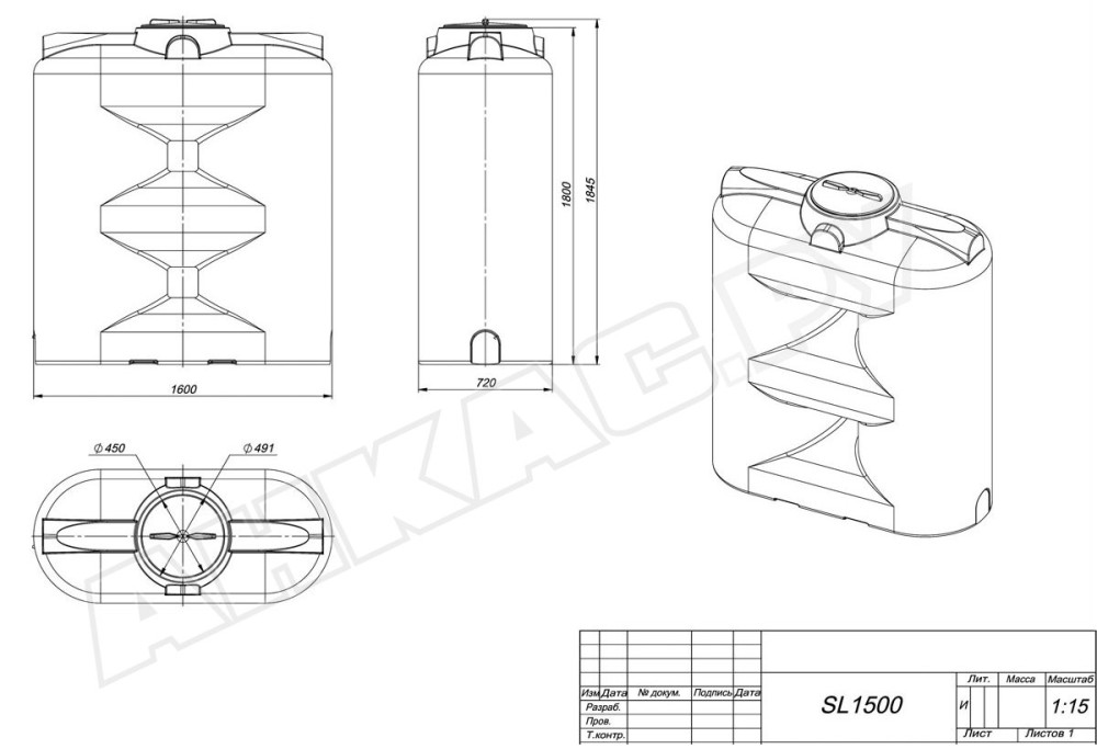 Емкость под топливо прямоугольная вертикальная SL-1500 TSL1500S13
