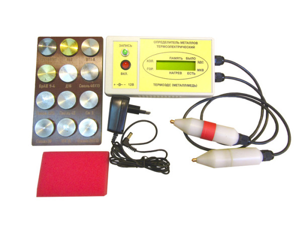 Определитель металлов термоэлектрический ОМЕТ