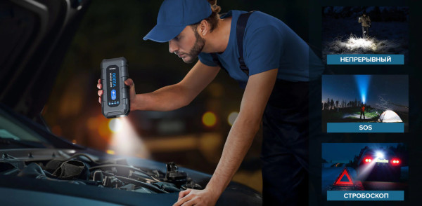 Пусковое устройство TOPDON V2200