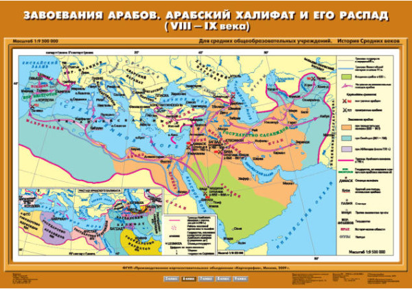 История Средних веков 6 кл. Комплект карт (13 шт)