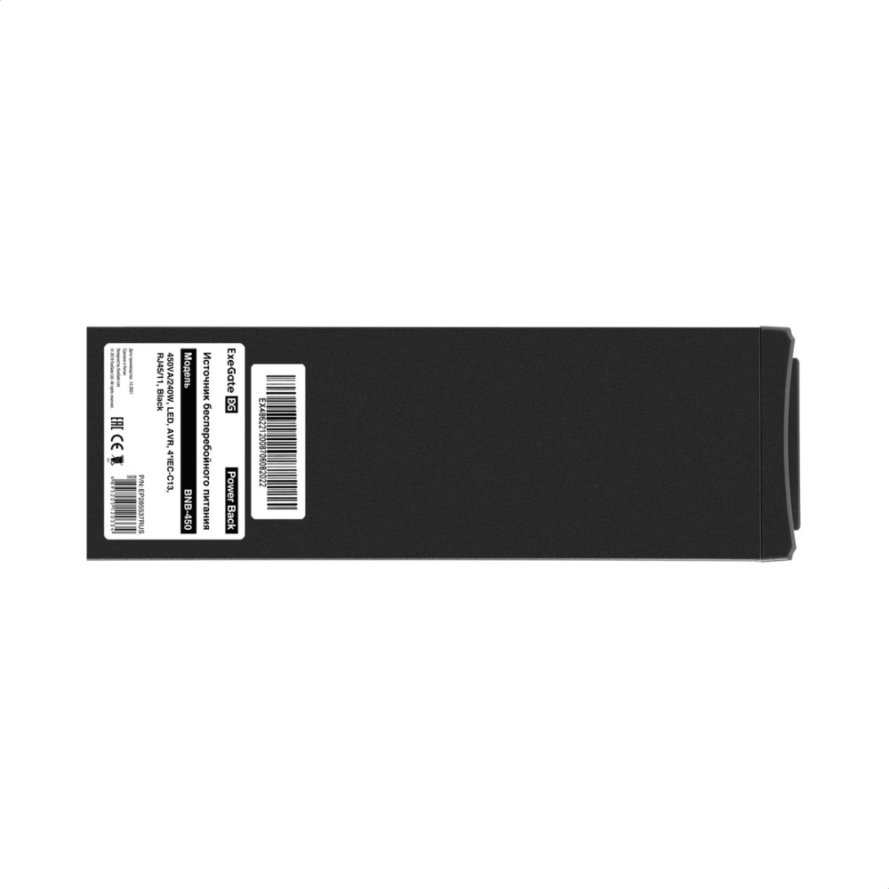 ИБП ExeGate Power Back BNB-450.LED.AVR.2SH
