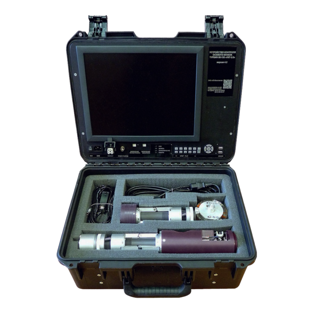 Система контроля осевого канала ротора паровых турбин УКТ-2