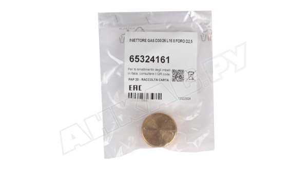 Диффузор Ecoflam Ø32 x 16 мм, 65324161