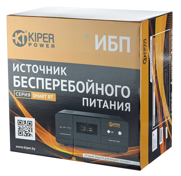 ИБП Kiper Power Smart RT 500 (500VA/300W)