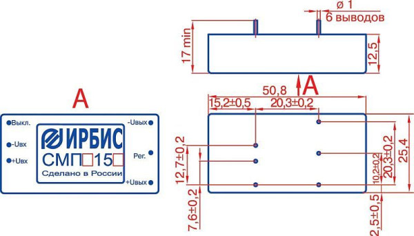 Конвертор напряжения СМПТ15А