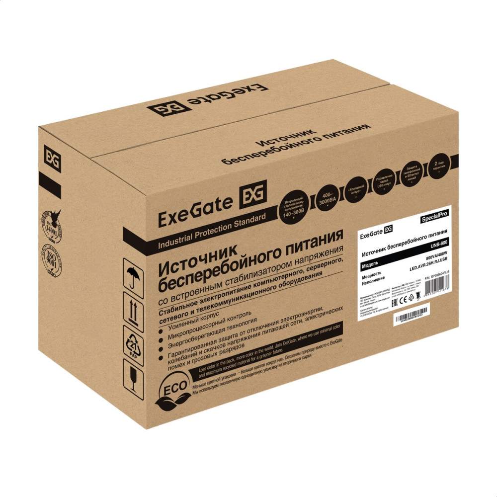 ИБП ExeGate SpecialPro UNB-850.LED.AVR.2SH.RJ.USB