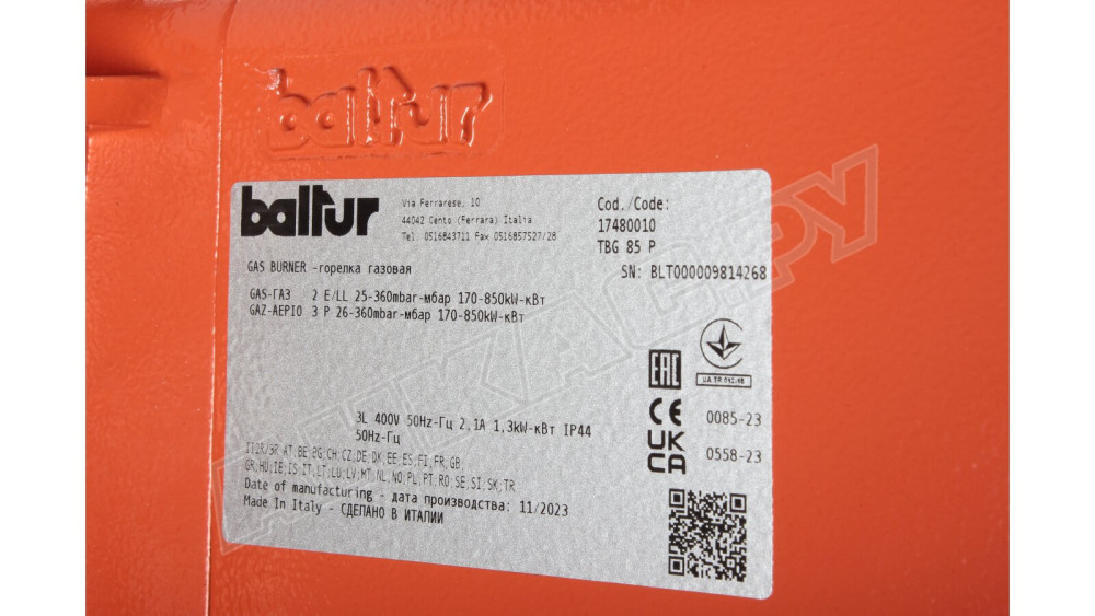 Газовая горелка Baltur TBG 85 P