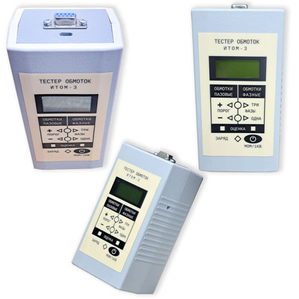 Тестер обмоток электрических машин интегральный ИТОМ-3