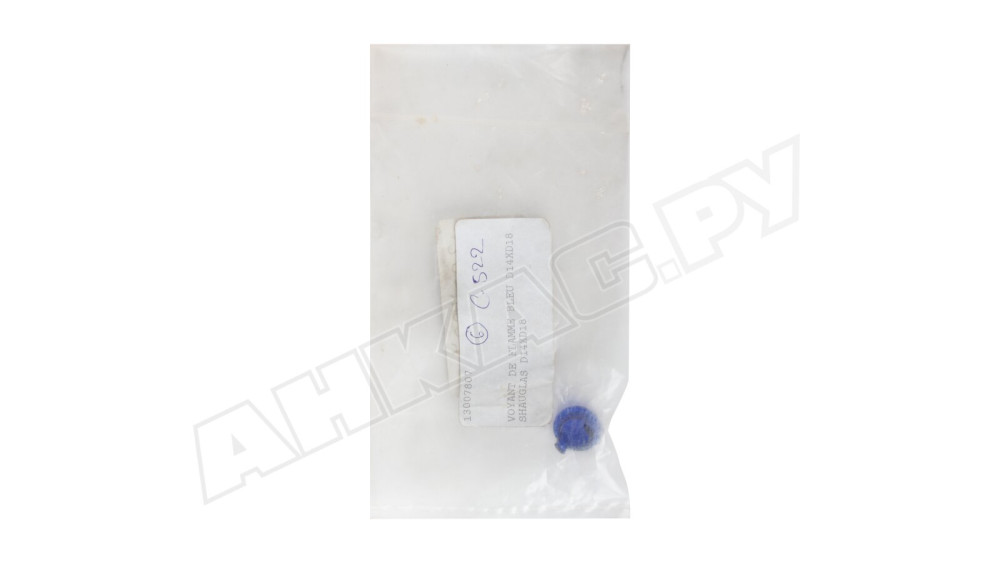 Смотровое стекло Elco Ø18/14 x 5 мм, 13007807