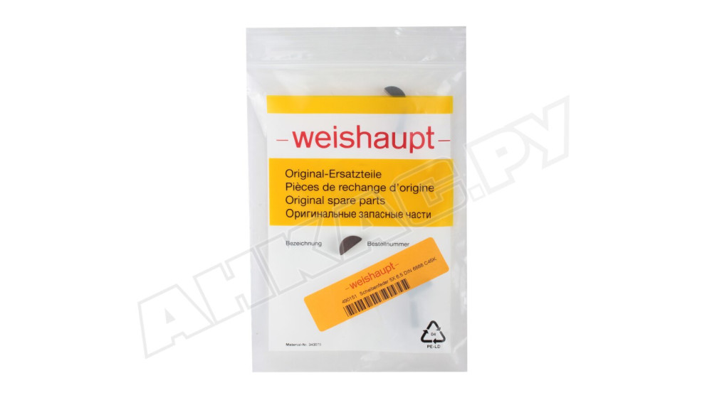 Шпонка сегментная Weishaupt, 490151