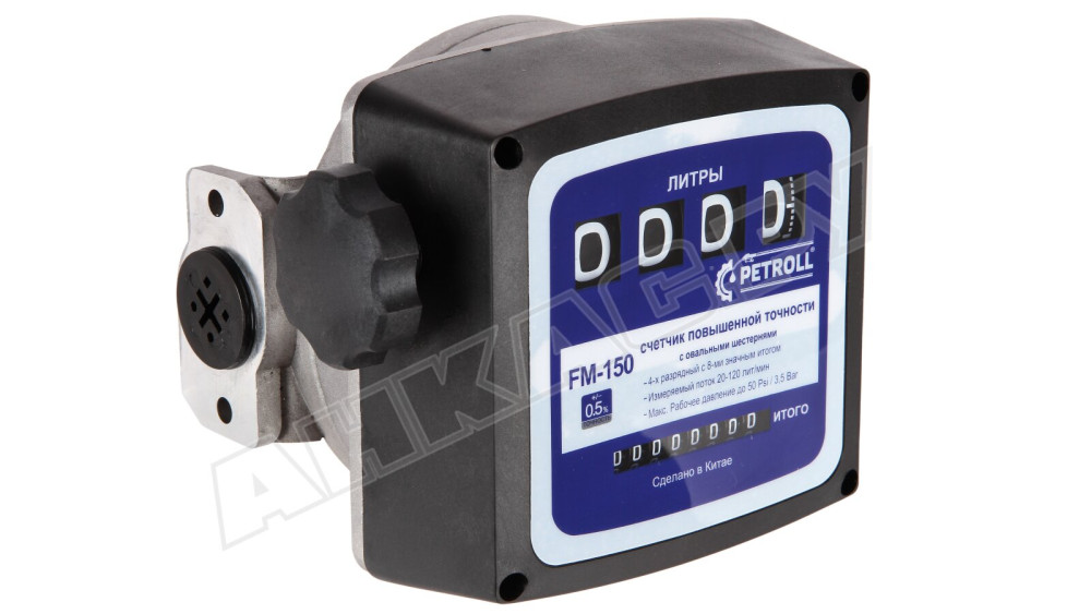 Дизельный счетчик Petroll FM 150