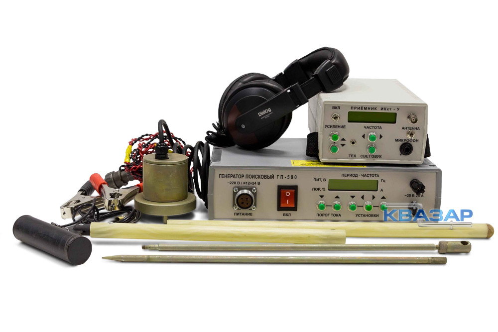 Комплекс измерительный поисковый КИП-2К