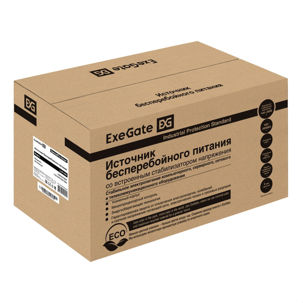 ИБП ExeGate SpecialPro Smart LLB-1200.LCD.AVR.4SH.USB