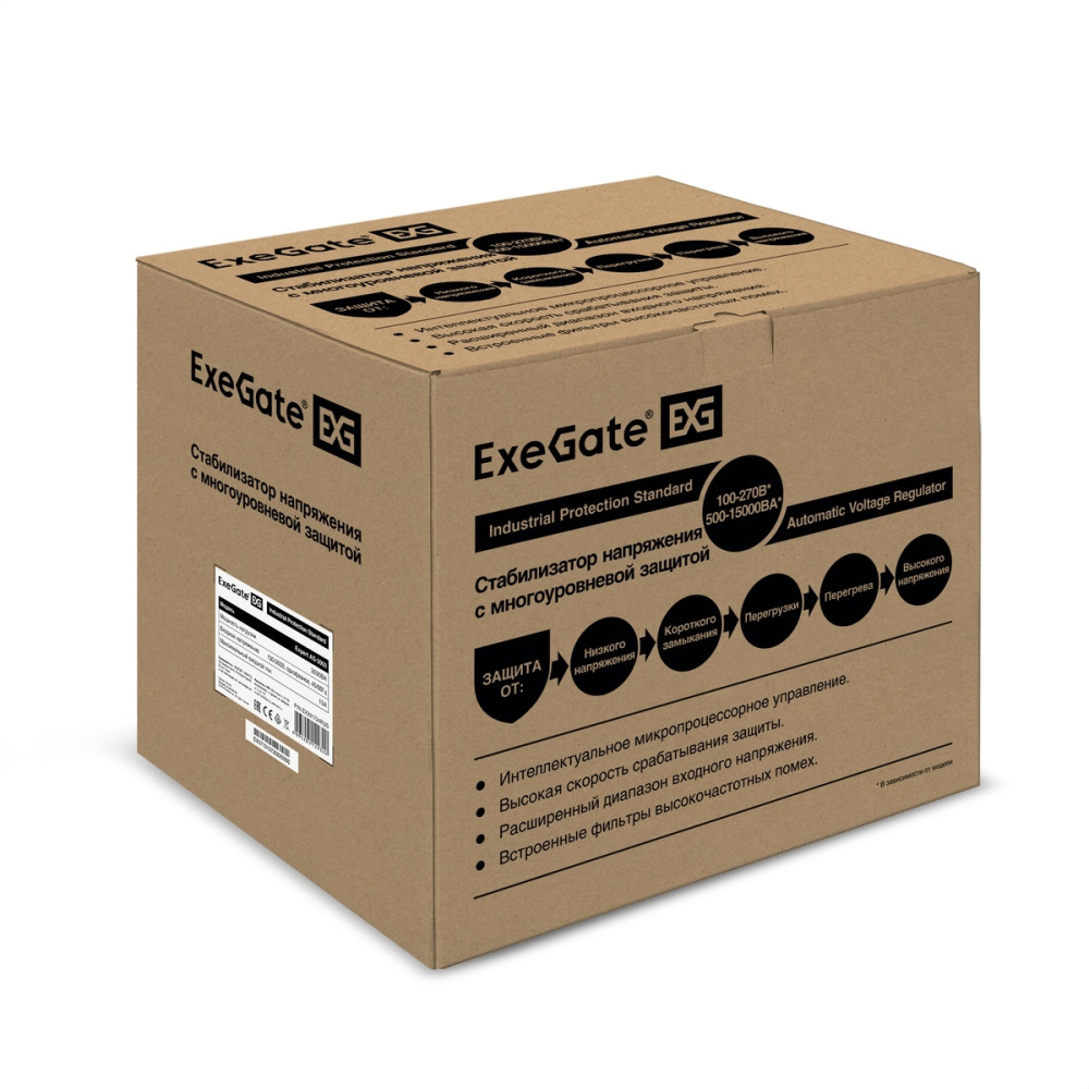 Стабилизатор напряжения ExeGate Expert AS-3000