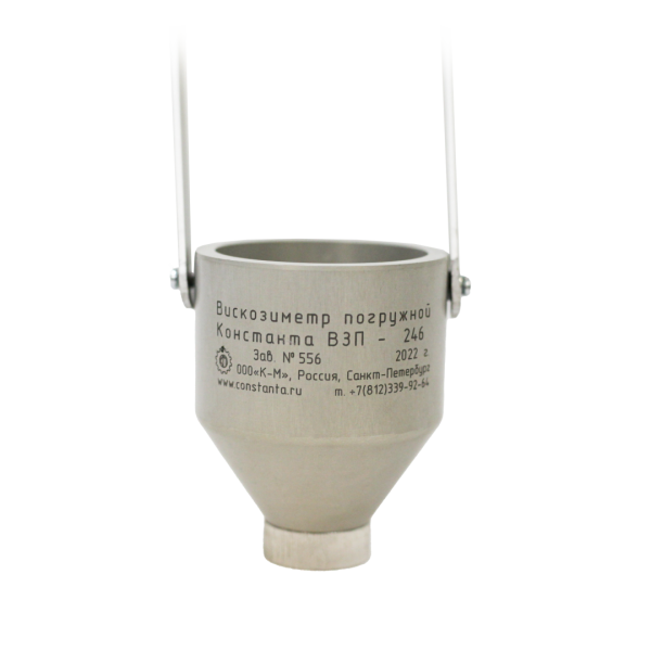 Константа ВЗП-246