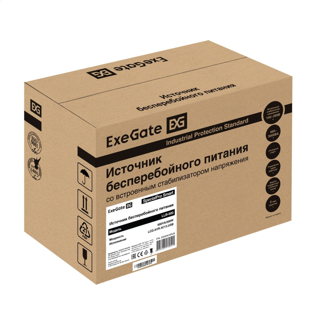 ИБП ExeGate SpecialPro Smart LLB-500.LCD.AVR.2SH.USB