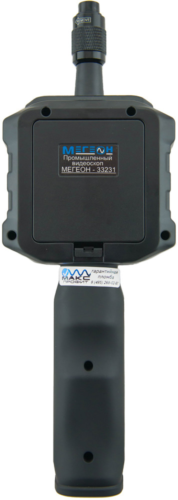 Видеоскоп (эндоскоп) промышленный МЕГЕОН 33231