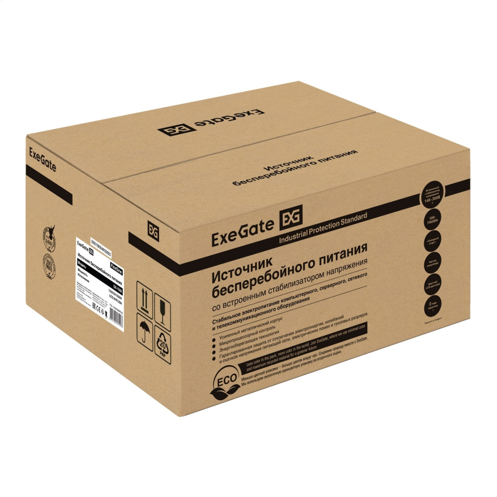 ИБП ExeGate FineSine SX-1500