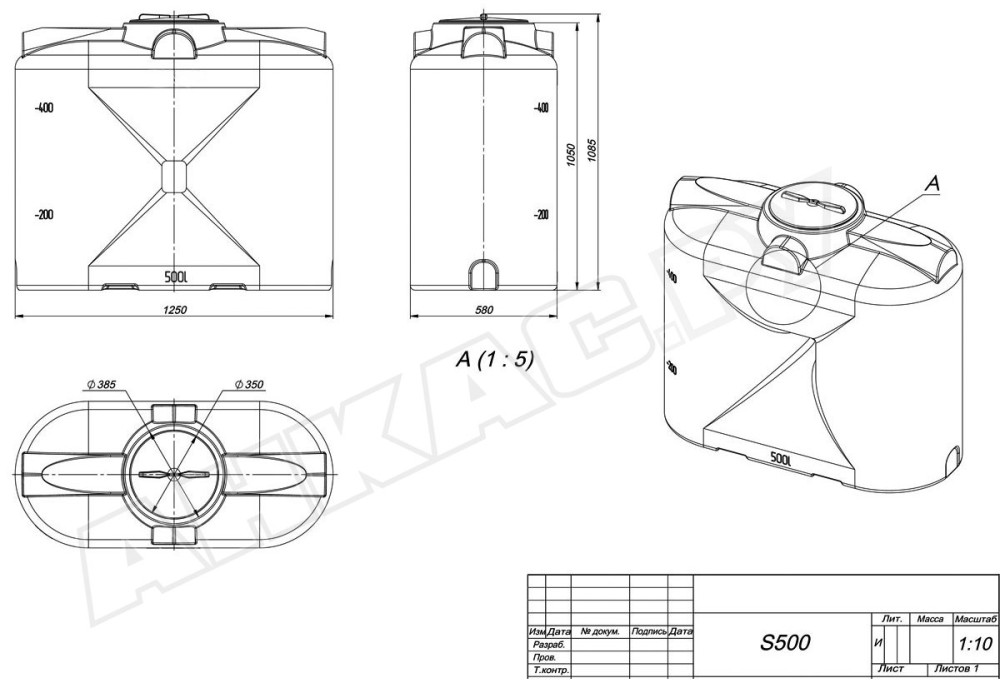 Емкость под топливо прямоугольная вертикальная S-500 TS500S13