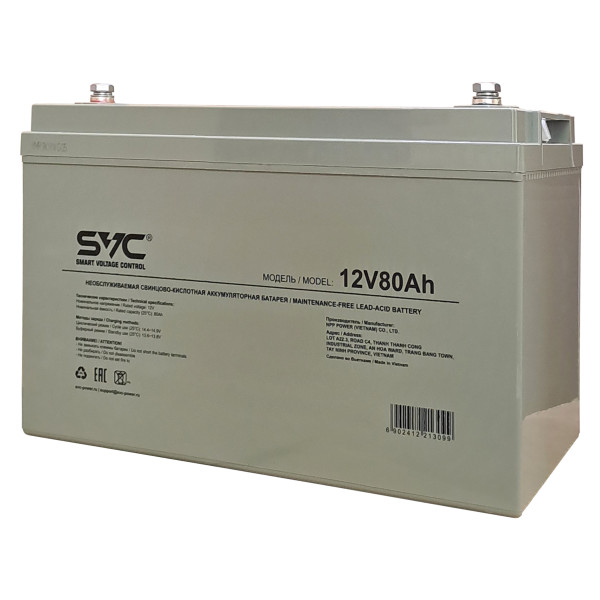 Аккумуляторная батарея SVC 12V80AH (12В/80Ач)