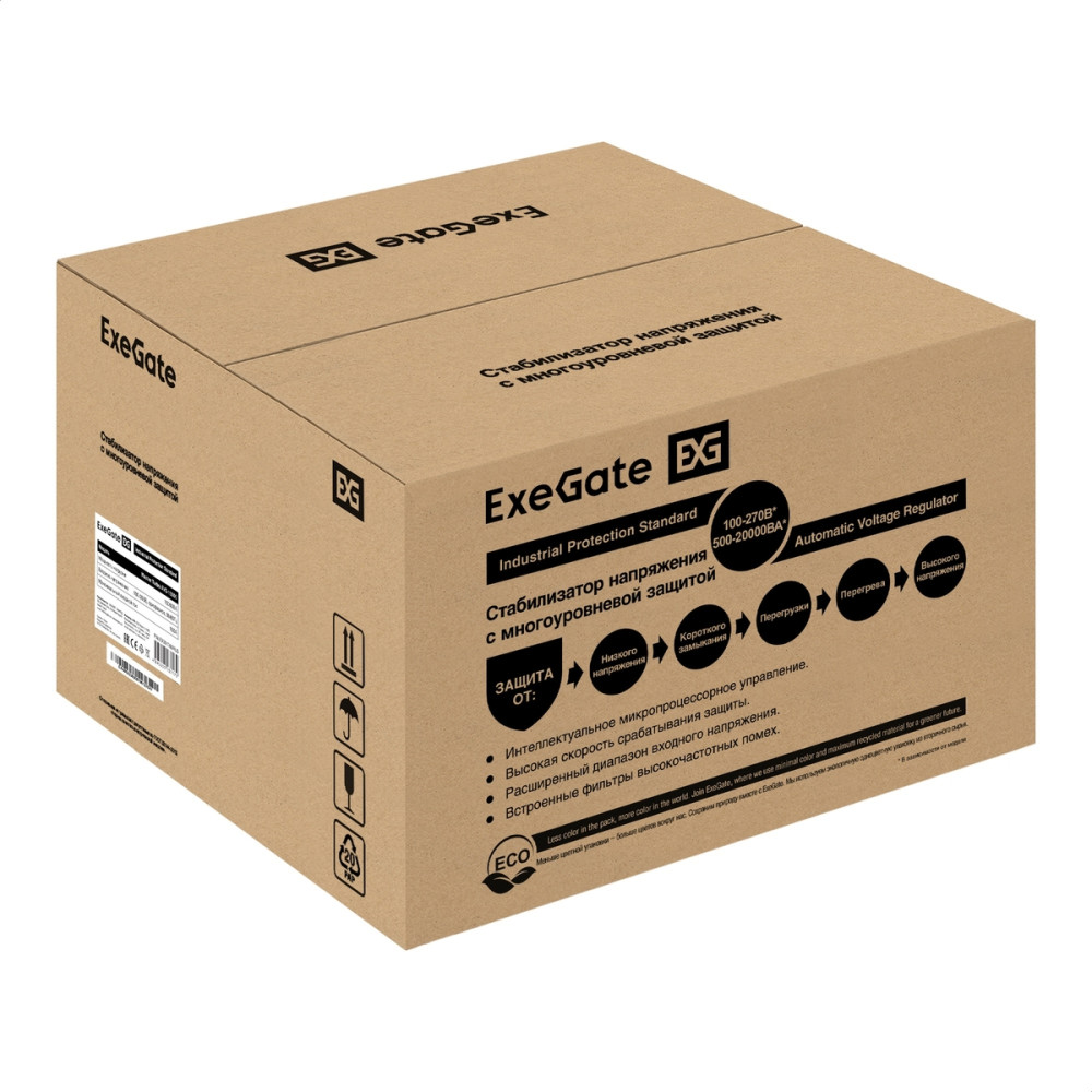 Стабилизатор напряжения настенный ExeGate Master Turbo AVS-15000