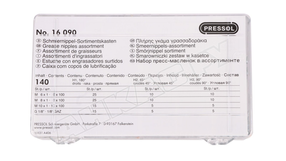 Набор пресс-масленок Pressol 140 шт, 16090