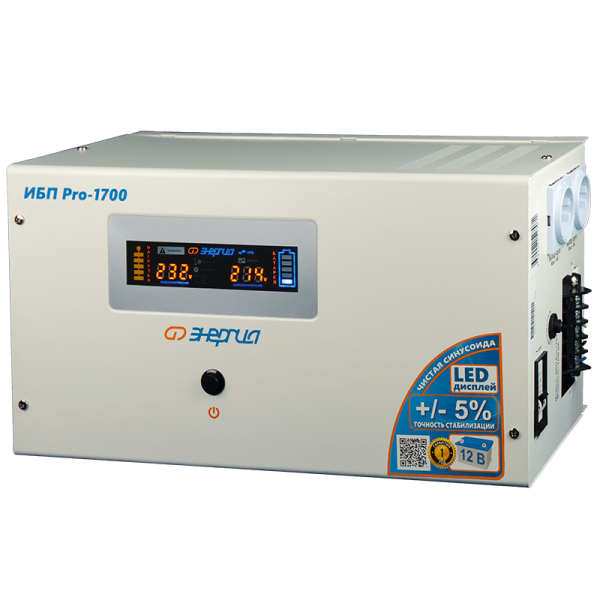 Источник бесперебойного питания Pro-1700