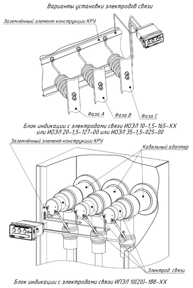 Устройство индикации напряжения ИН 3-10Р-00 УХЛ3 (реле «сухой контакт»)