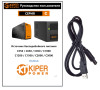ИБП Kiper Power C1000 USB (1000VA/500W)