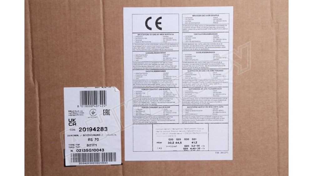 Газовая горелка Riello RS 70 TC FS1