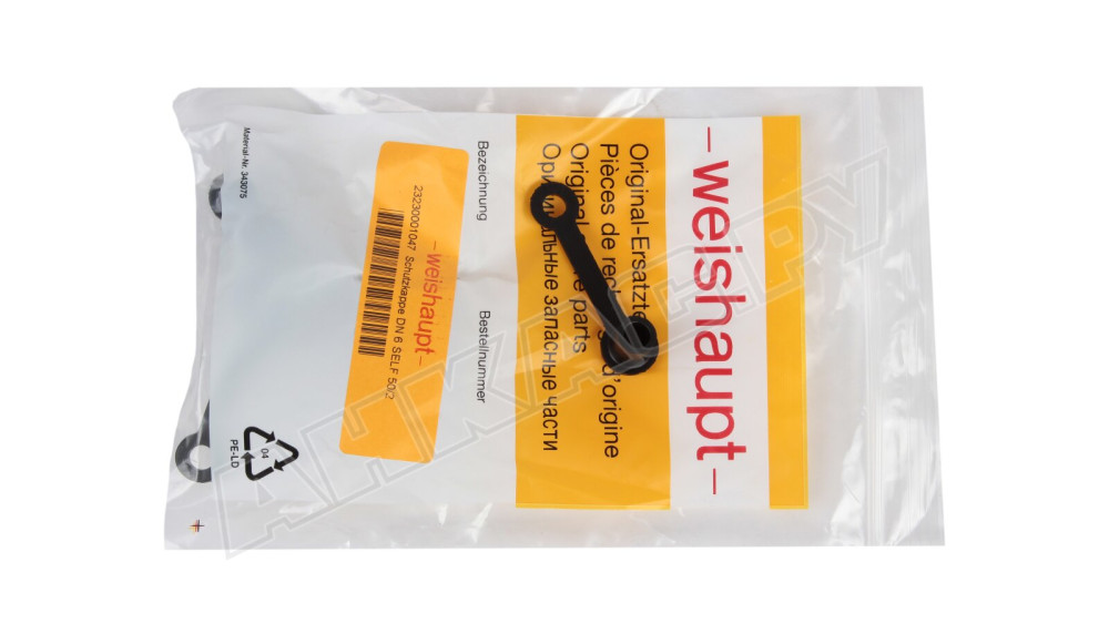 Защитный колпачок Weishaupt, 23230001047