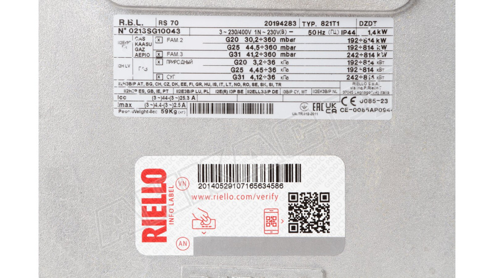 Газовая горелка Riello RS 70 TC FS1