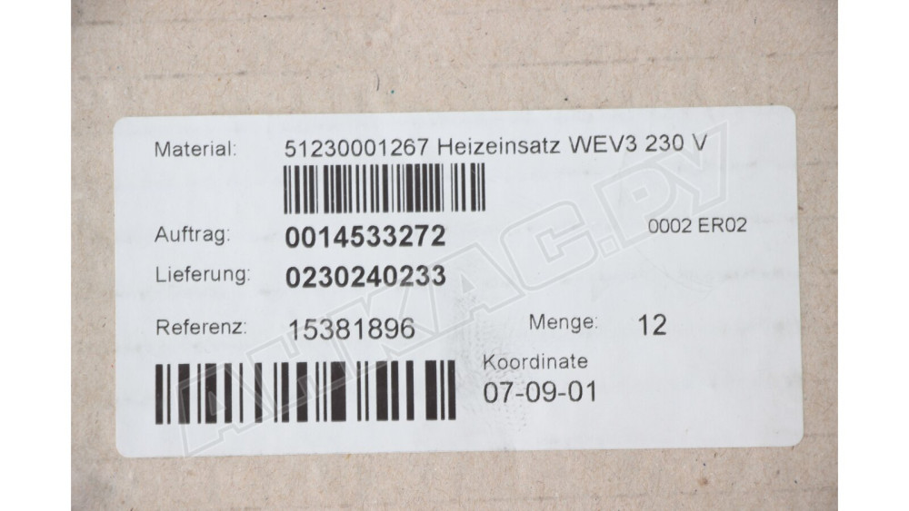 ТЭН Weishaupt 5.6 кВт, 51230001267