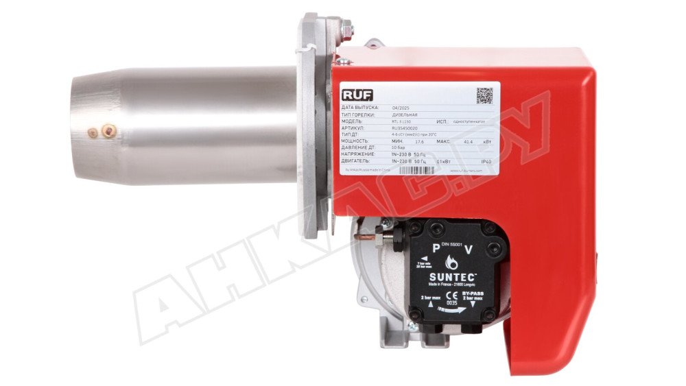 Дизельная горелка RUF RTL 3 L150