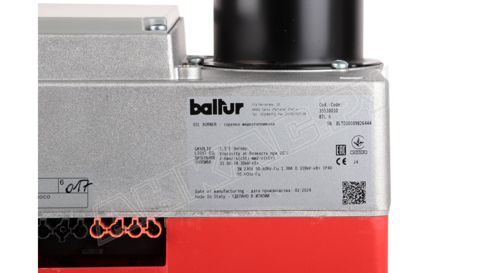 Дизельная горелка Baltur BTL 6