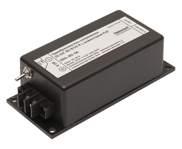ПН4-80-56 пассивный PoE-инжектор, преобразователь напряжения DC/DC