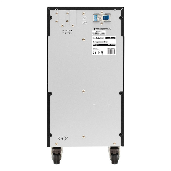 Батарейный блок ExeGate PowerExpert BB-192V.16S7Ah