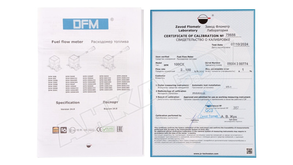 Расходомер с импульсным выходом и дисплеем Технотон DFM 100CK