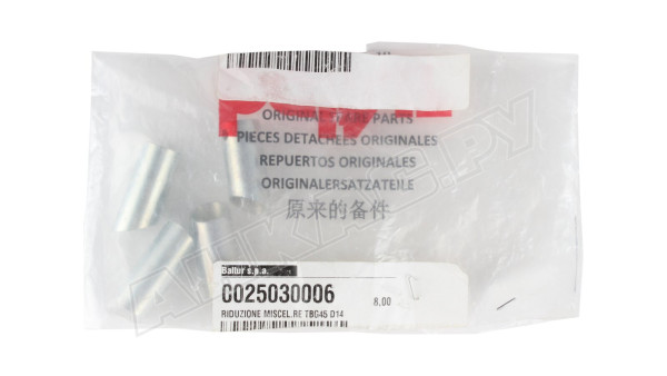 Газовое сопло Baltur, 0025030006