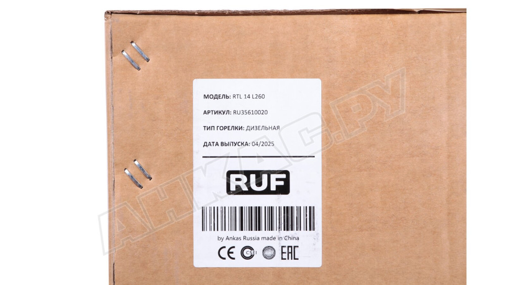 Дизельная горелка RUF RTL 14 L260